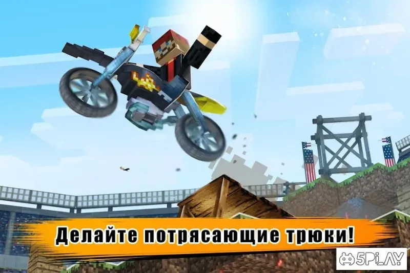 Мототриал на выживание – Пиксельные мотогонки 2.11.17 screenshot 3