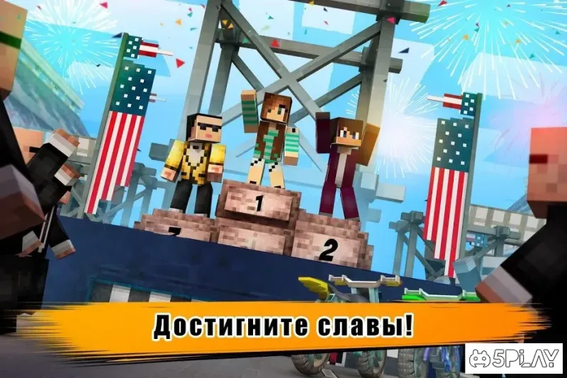 Мототриал на выживание – Пиксельные мотогонки 2.11.17 screenshot 4