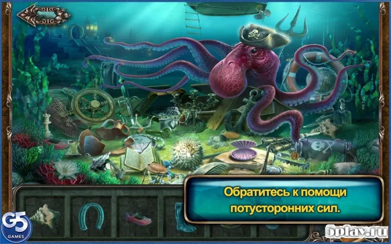 Потерянные Души: Заколдованные Картины 1.4 screenshot 2