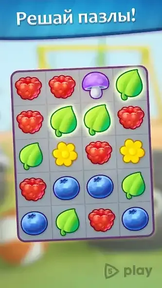 Чернушки 11.7.818 screenshot 1