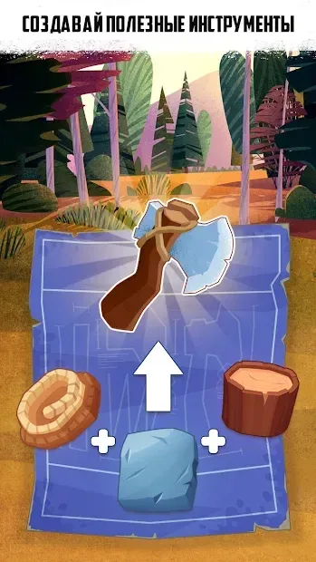 Катастрофа: Выживание на острове 3.3 screenshot 4