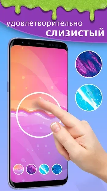 Антистресс и расслабляющие игры - Antistress 8.30 screenshot 2