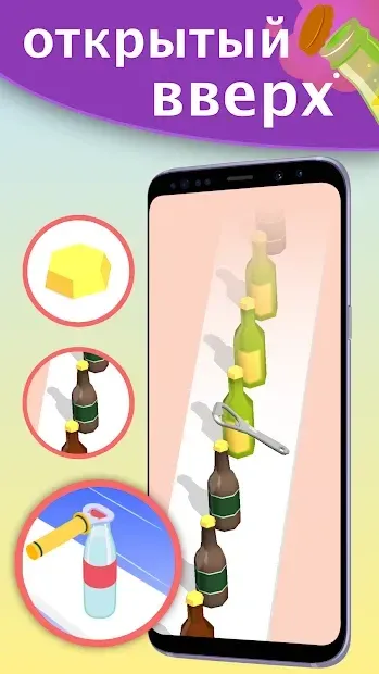 Антистресс и расслабляющие игры - Antistress 8.30 screenshot 4