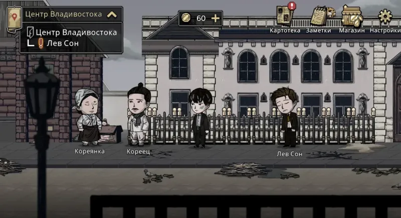 Печка - визуальная новелла, сюжетные игры, драма 6.8.0 screenshot 4