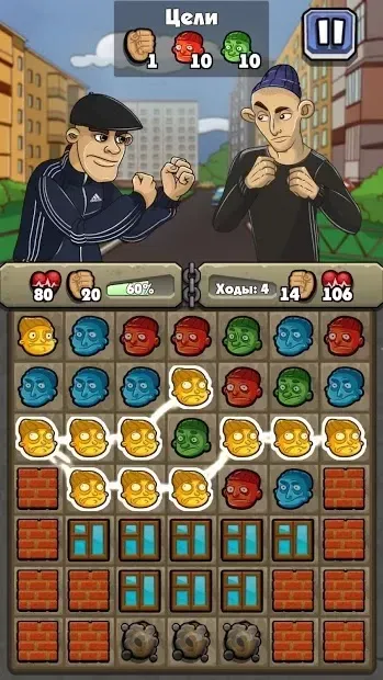 Чоча, справжні хлопці. Три поспіль 1.5.2 screenshot 2