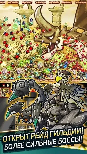 Бесконечная граница 2.7.4 screenshot 1