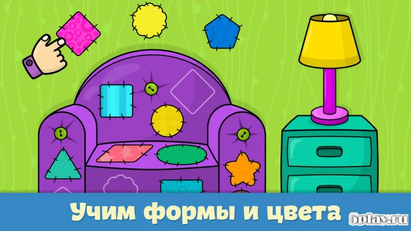 Дошкольное обучение – игры для детей от 1 до 5 лет 2.22 screenshot 4