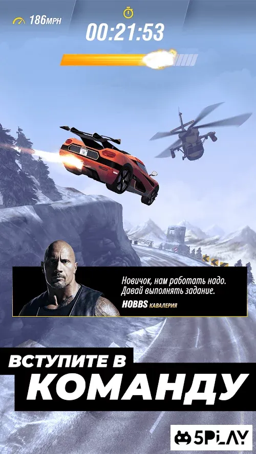 Форсаж Убойная гонка screenshot 2