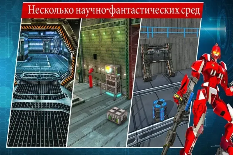 Борьба с террористами: стрелялка 1.11 screenshot 3