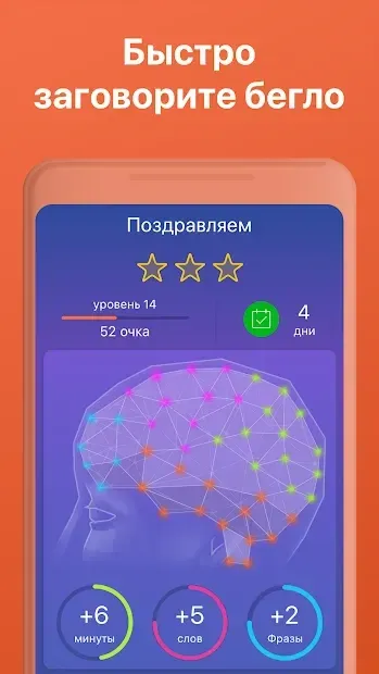 Изучайте языки бесплатно - Mondly 7.10.0 screenshot 4