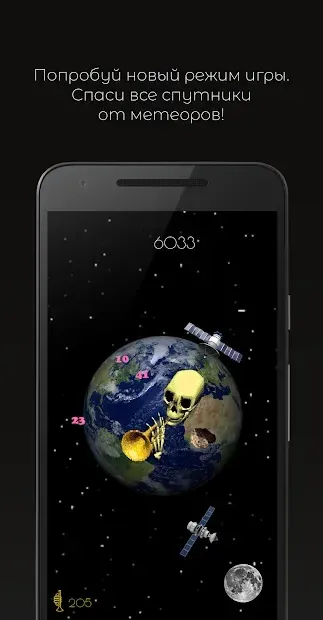 Мистер Дудец — игра кликер с музыкой 1.9.8 screenshot 2