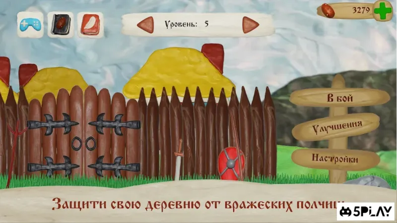 Картофельная война 12+ v1.1.3 screenshot 2