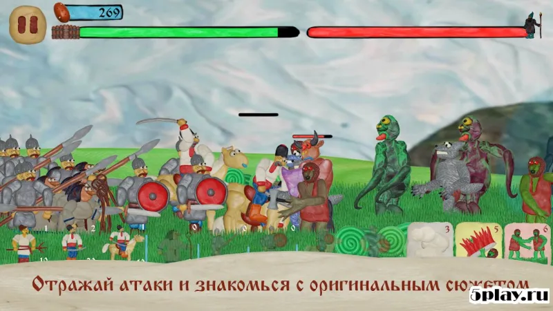 Картофельная война 1.1.2.1 screenshot 4