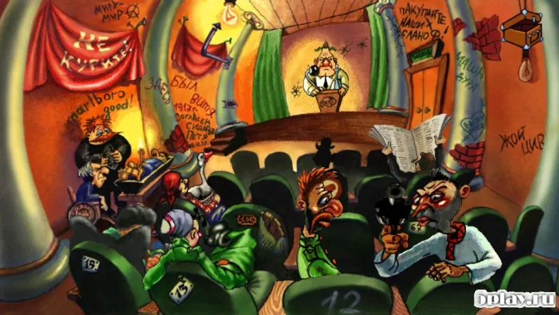 Петька и Василий Иванович 2.3 screenshot 1