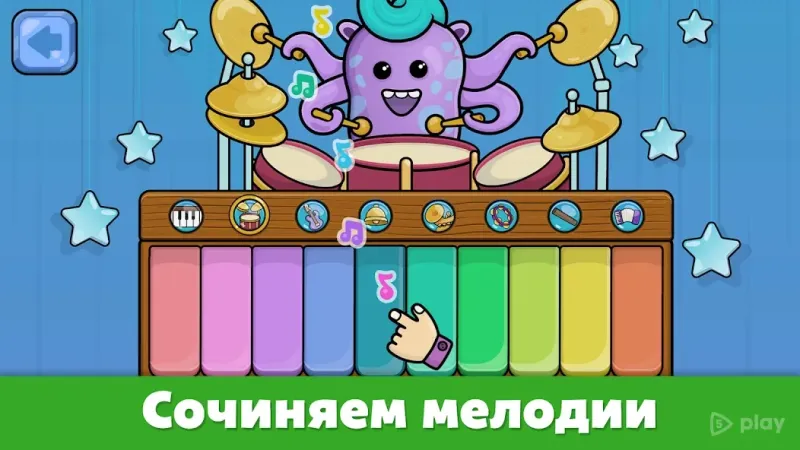 Детское пианино для малышей 3.7 screenshot 1