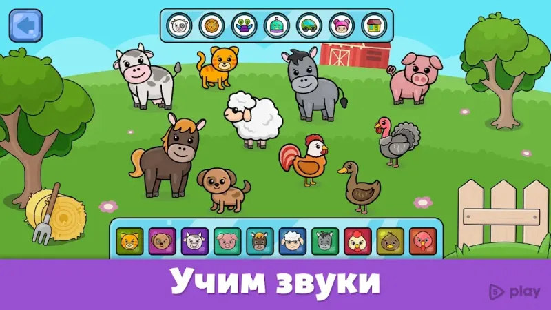 Детское пианино для малышей 3.7 screenshot 2