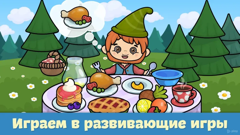 Детские развивающие игры 3.27 screenshot 3