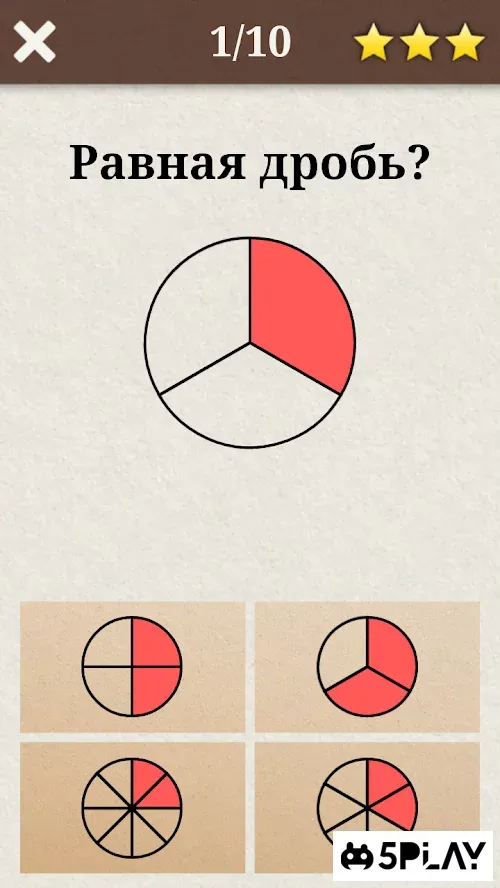 Детский король математики 1.0.8 screenshot 4