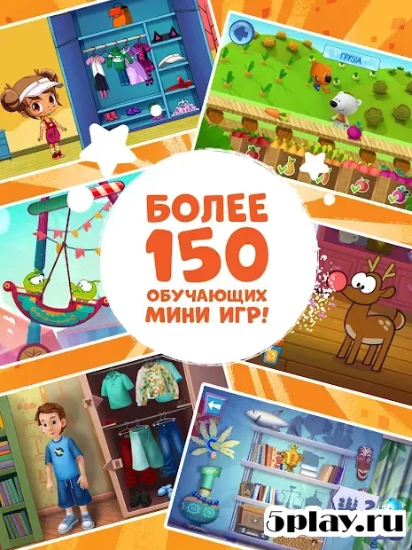 Детский уголок: Развивающие мультики, сказки, игры 2.0.7 screenshot 3