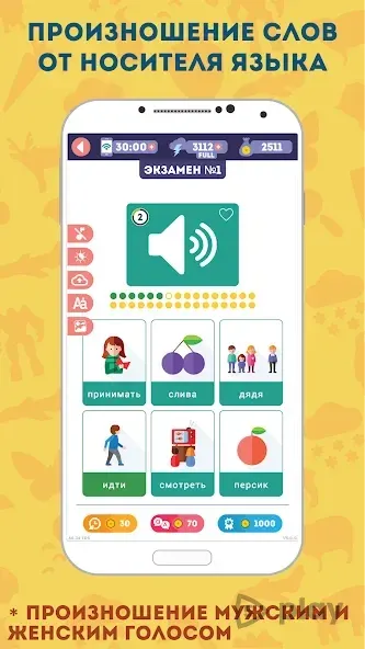 Португальский для Начинающих 5.8.2 screenshot 4