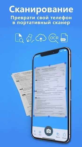Сканер документов в PDF - TapScanner 1.0.1102 screenshot 2