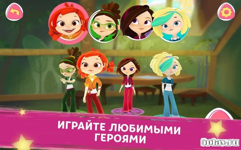 Сказочный Патруль: Приключения 0.171019 screenshot 1