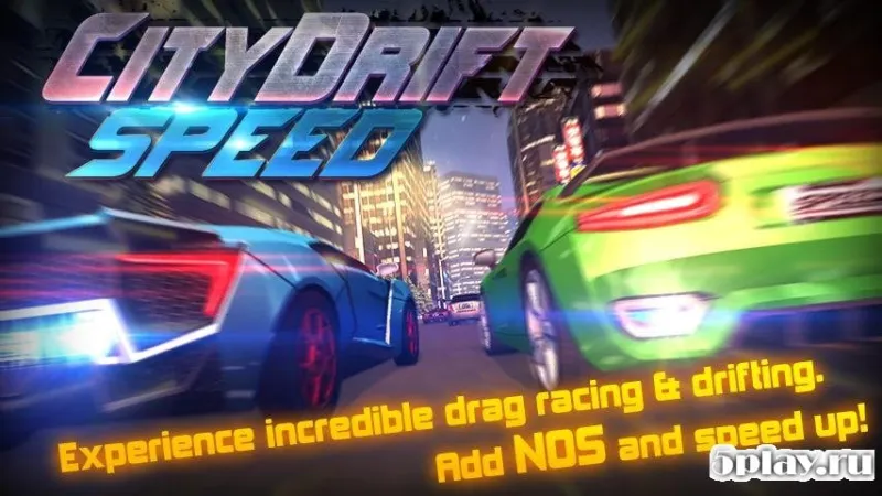 Скорость автомобиля дрейф car 1.0.7 screenshot 3