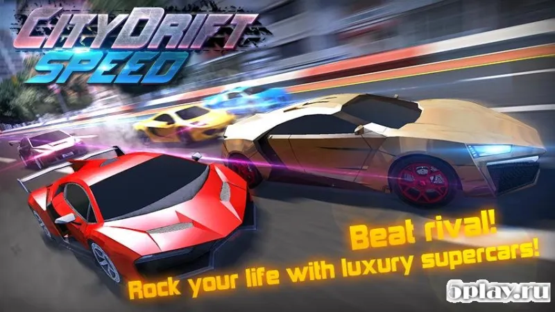 Скорость автомобиля дрейф car 1.0.7 screenshot 4