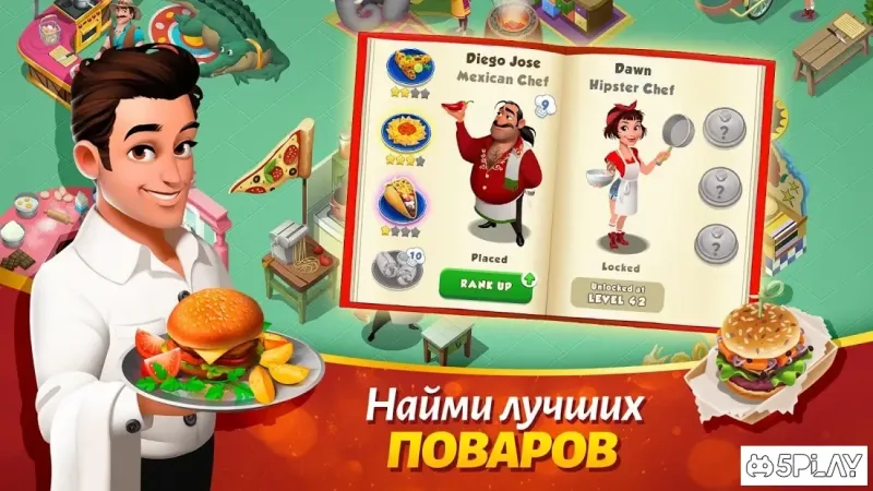 Смачне місто (смачне місто) 1.17.29 screenshot 4