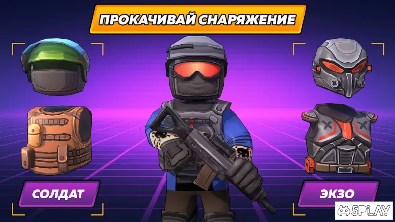 КУБУМ АРКАДА: 3D онлайн PvP шутер 0.1 screenshot 1