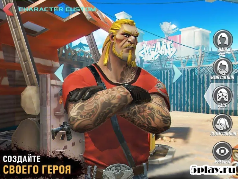 Dead Rivals: Мёртвый мир 1.1.0e screenshot 1