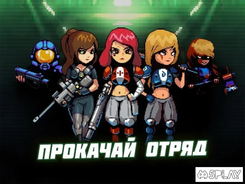 Dead Shell: подземелья мертвых 1.2.8572 screenshot 4