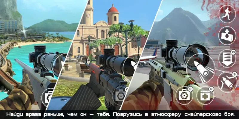 Death Dealers: 3D онлайн снайперская игра 21.120.155 screenshot 2