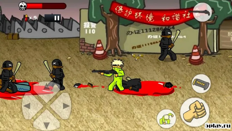 Death Match (Crazy Flasher) screenshot 3