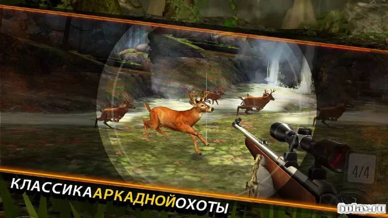 DEER HUNTER CLASSIC screenshot 1