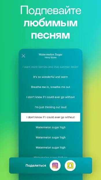 Deezer: музыка, плейлисты и подкасты 6.2.7.126 screenshot 4