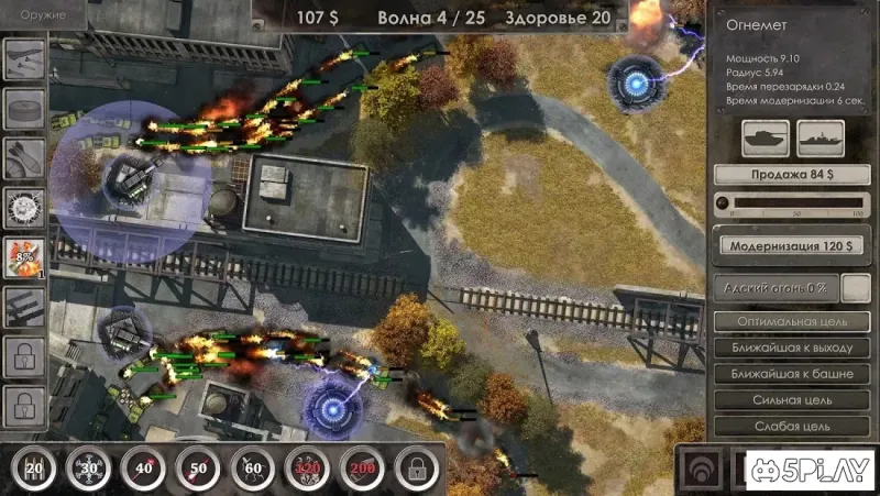 Defense Zone 3 HD screenshot 3