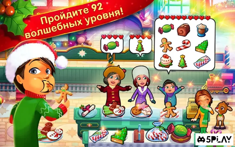 Delicious - Emily's Christmas Carol 17.0 screenshot 1