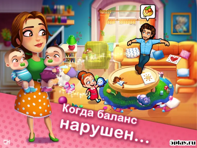 Delicious - Moms vs Dads screenshot 2