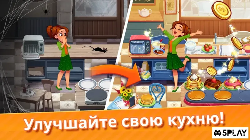 Delicious World - Romantic Cooking Game 1.8.1 screenshot 3
