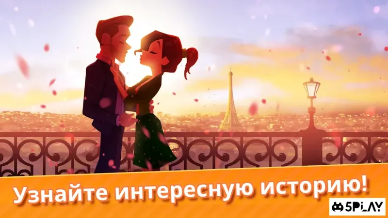 Delicious World - Romantic Cooking Game 1.8.1 screenshot 4