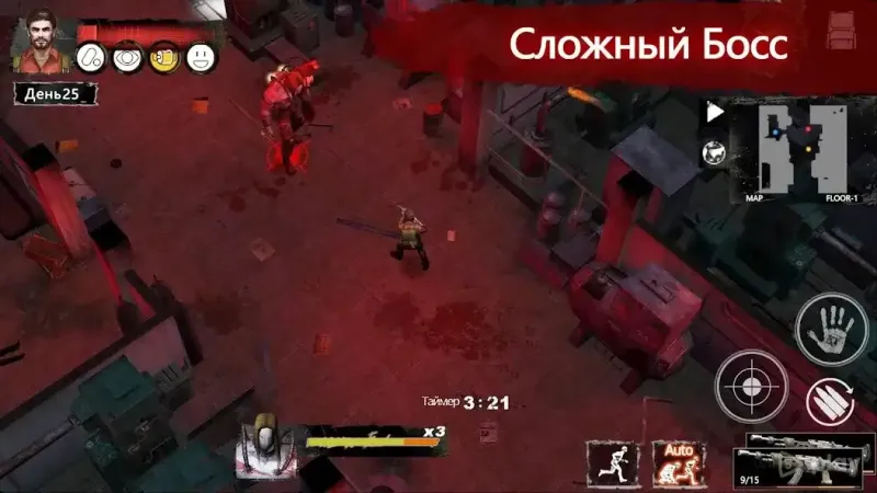 Delivery From the Pain Offline 1.0.9965 screenshot 3