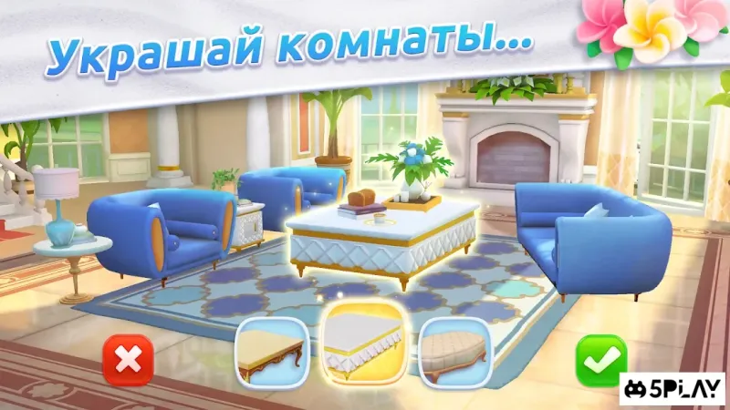 Design Island: 3D Home Makeover screenshot 2