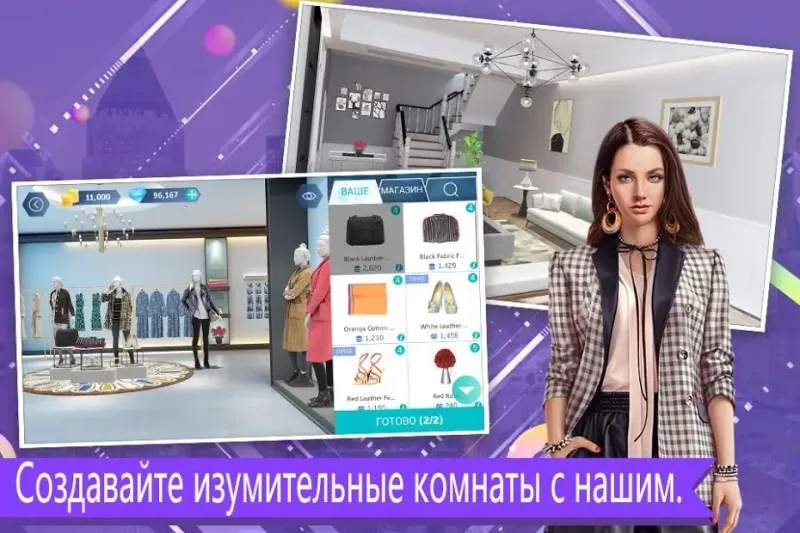 Design My Room 1.21.0 screenshot 2