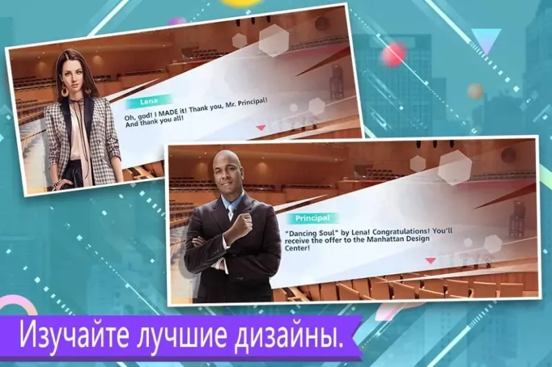 Design My Room 1.21.0 screenshot 4