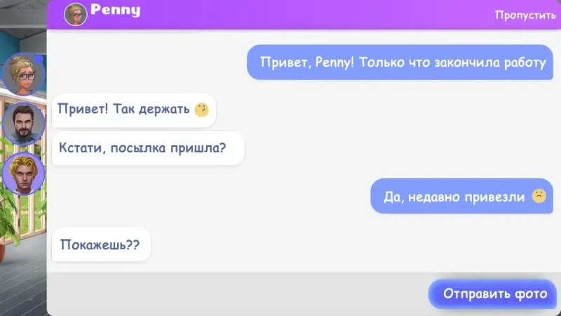 Design Stories: Дизайн интерьера и дом мечты! 0.1.11 screenshot 3
