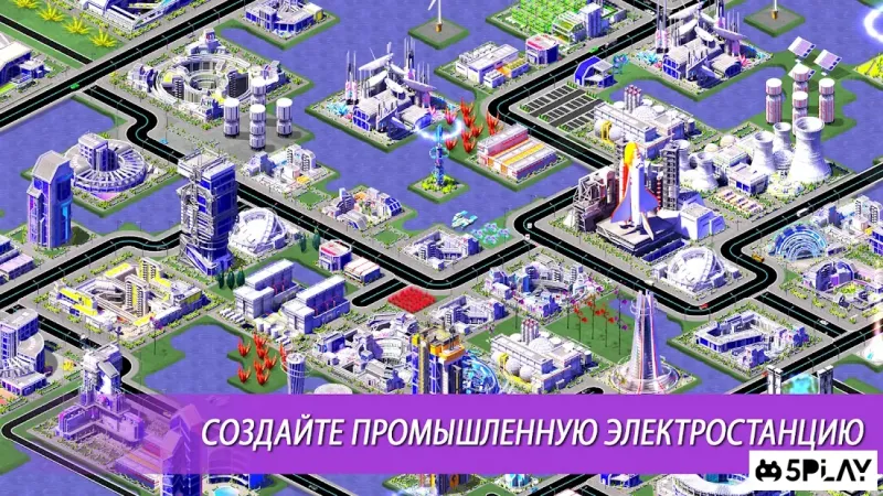 Designer City: Космос Издание 1.21 screenshot 1