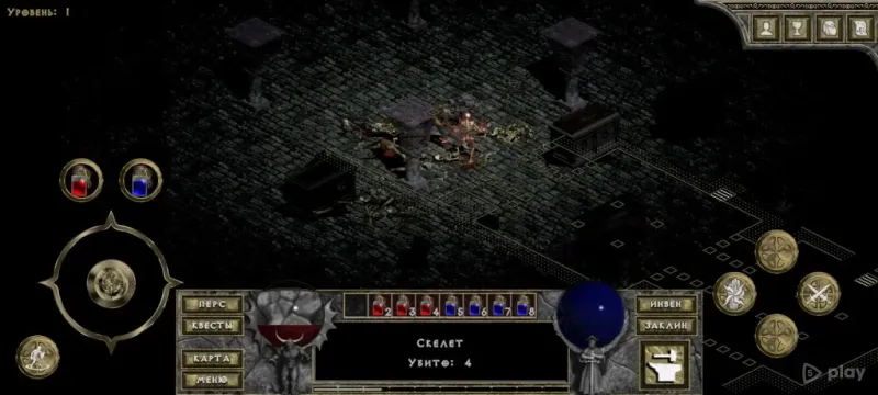 DevilutionX - порт Diablo 1.3.0 screenshot 3
