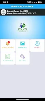 Dewa Public School screenshot