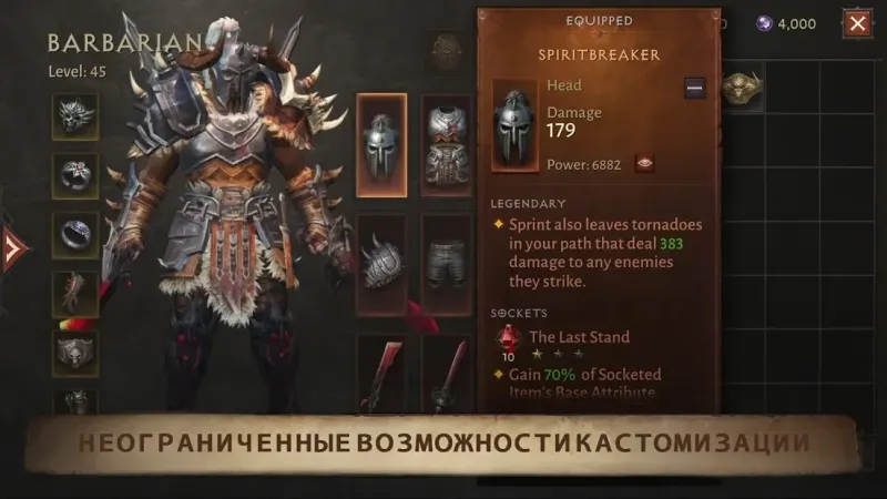 Diablo Immortal 1.1.498136 screenshot 3